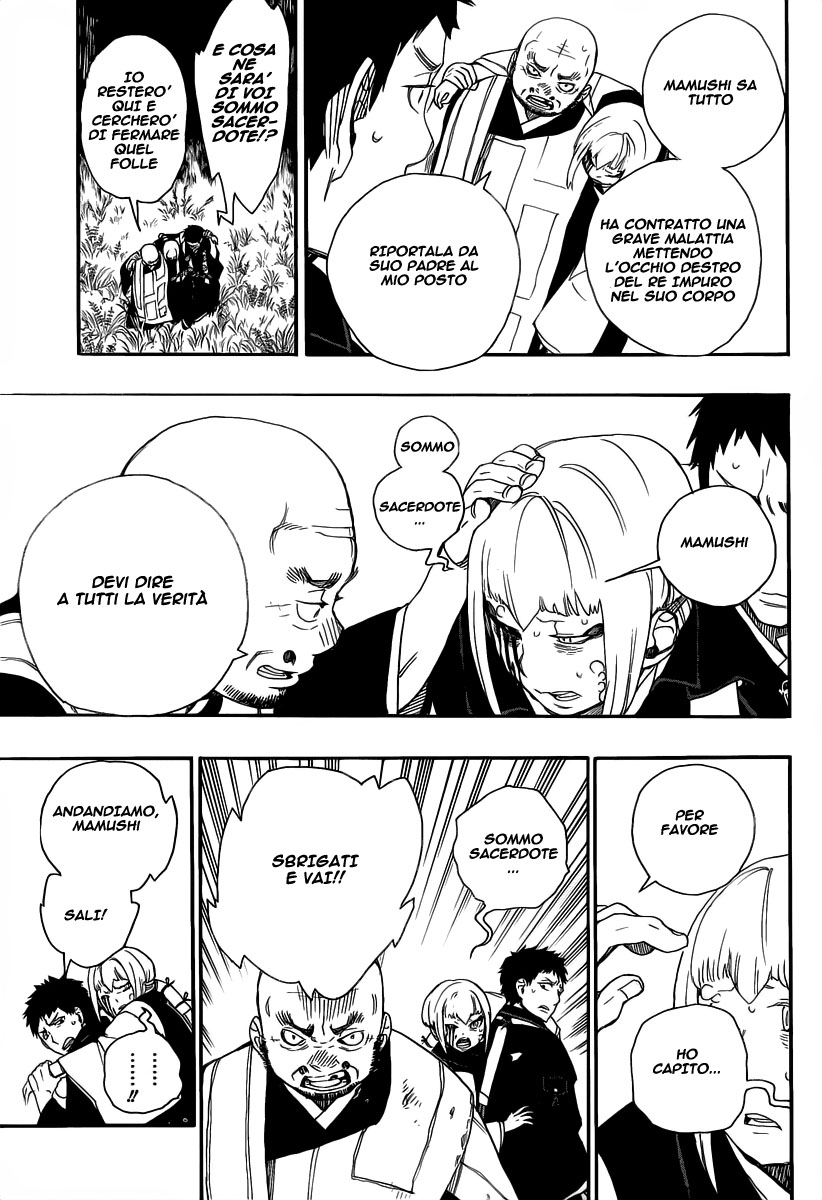Read Ao no Exorcist IT Manga Online
