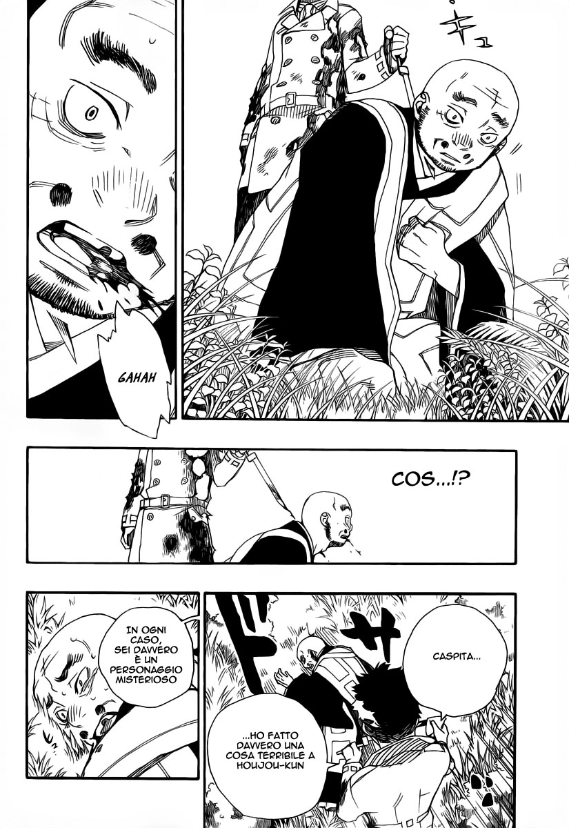 Read Ao no Exorcist IT Manga Online