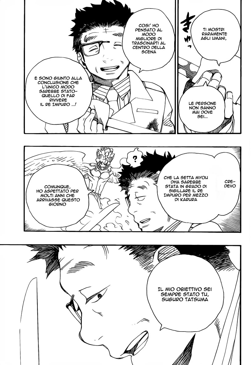 Read Ao no Exorcist IT Manga Online