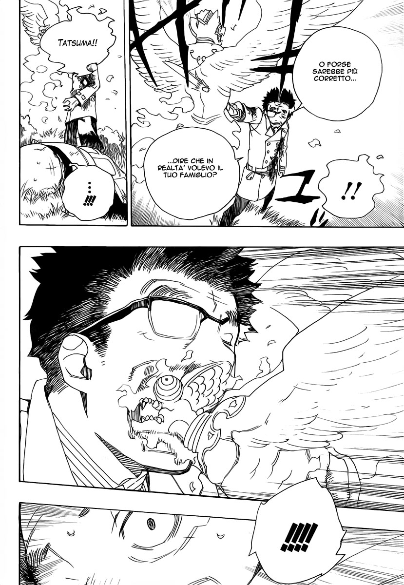 Read Ao no Exorcist IT Manga Online
