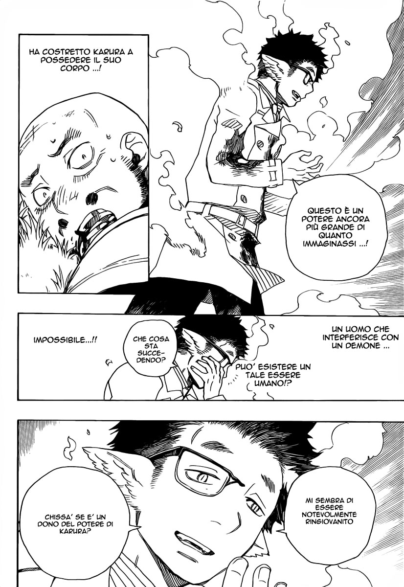 Read Ao no Exorcist IT Manga Online