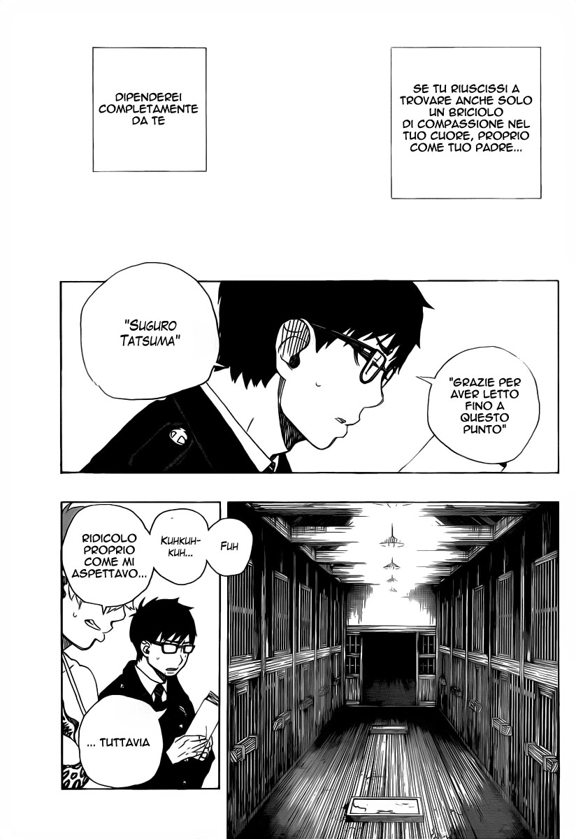 Read Ao no Exorcist IT Manga Online