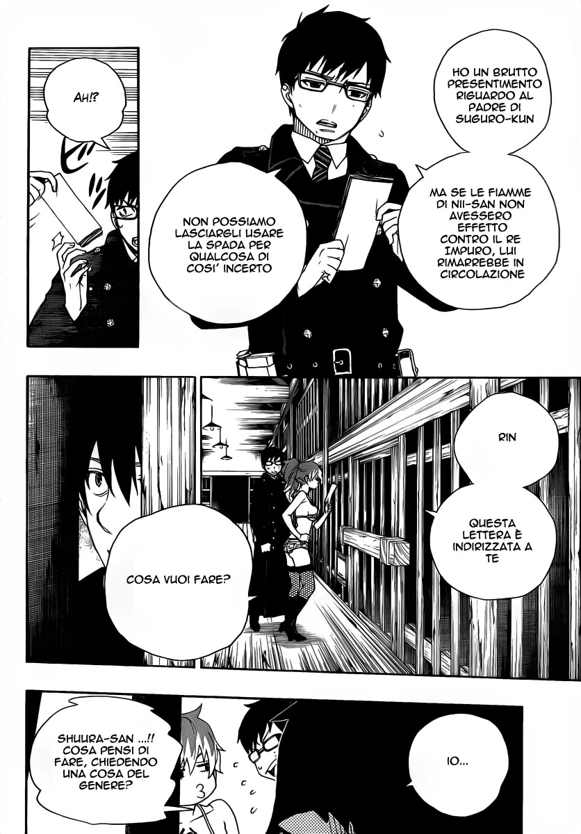 Read Ao no Exorcist IT Manga Online