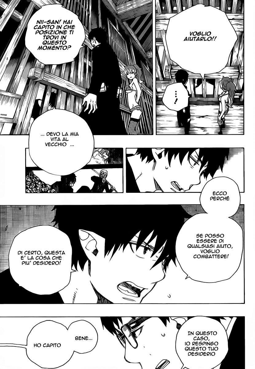 Read Ao no Exorcist IT Manga Online
