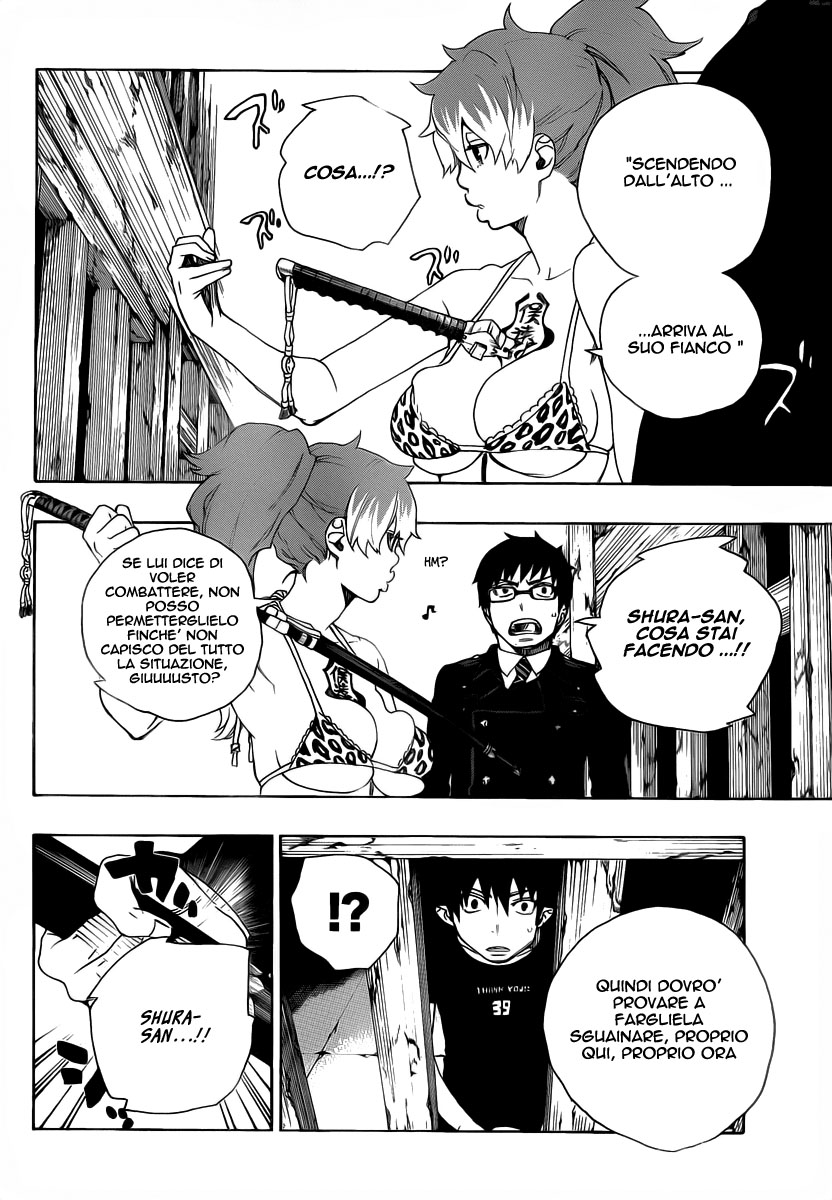 Read Ao no Exorcist IT Manga Online
