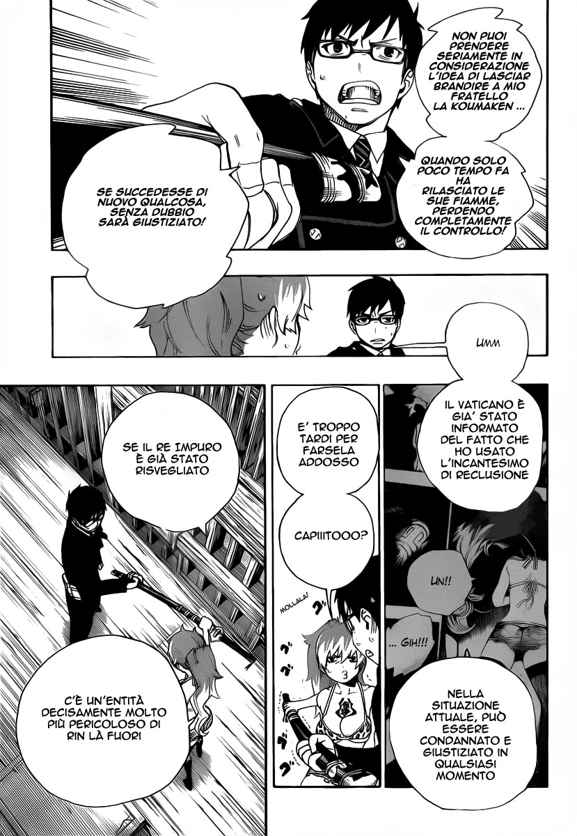 Read Ao no Exorcist IT Manga Online