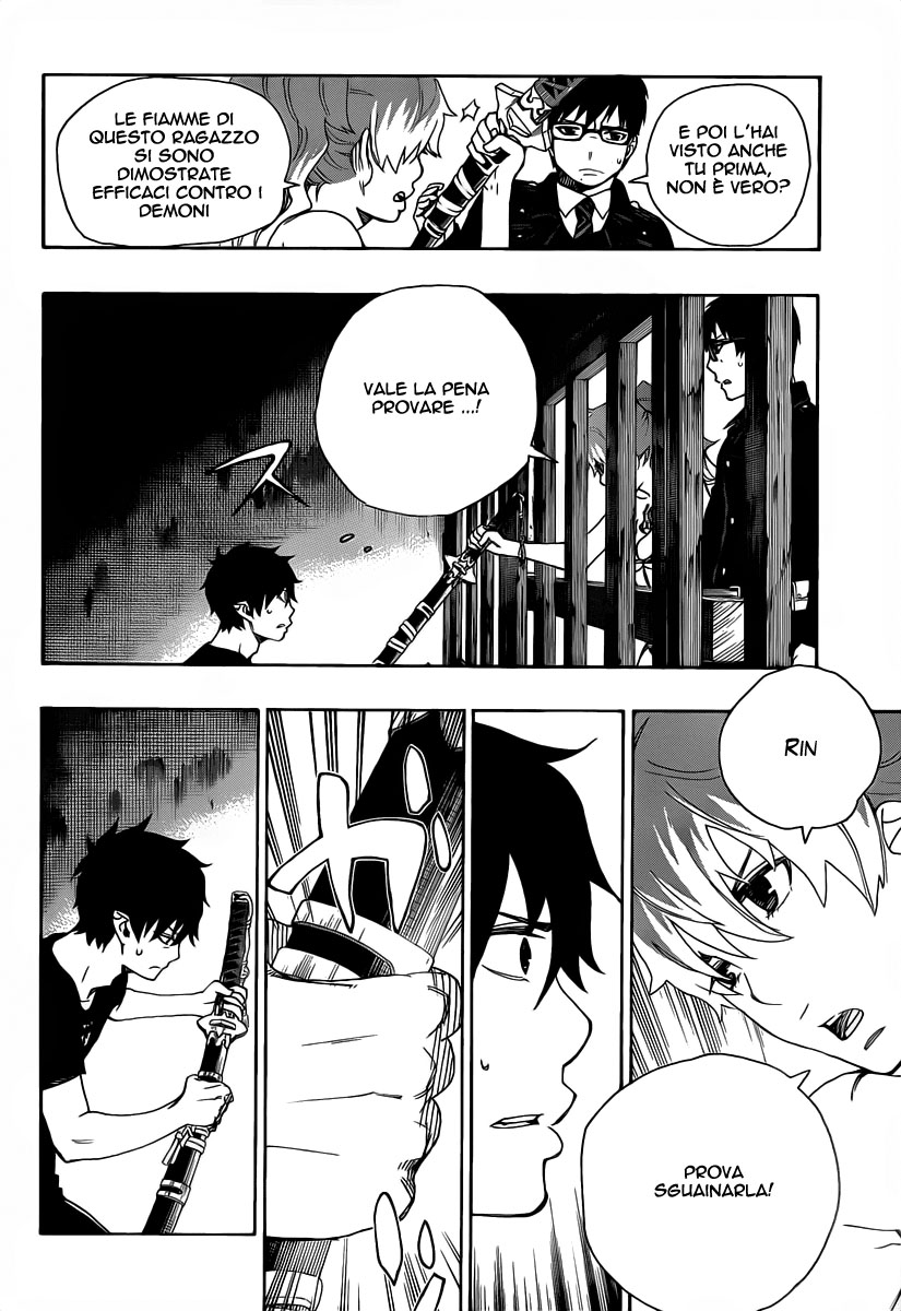 Read Ao no Exorcist IT Manga Online