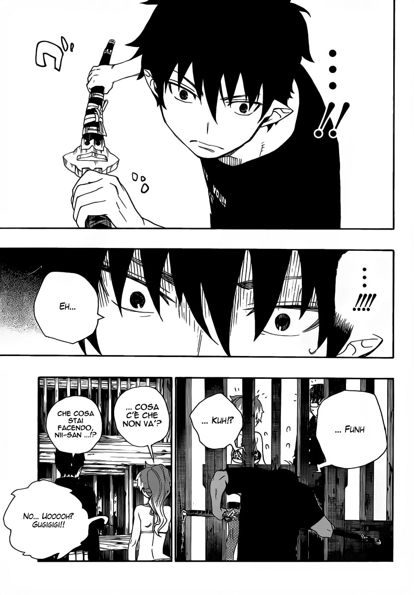 Read Ao no Exorcist IT Manga Online