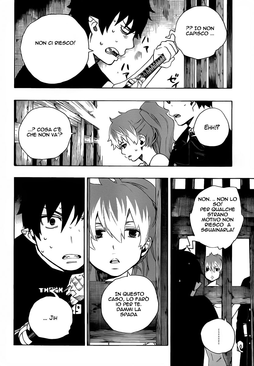 Read Ao no Exorcist IT Manga Online
