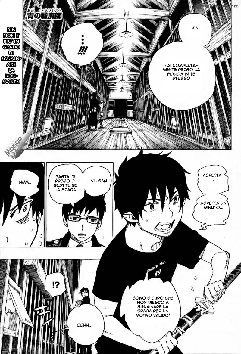 Read Ao no Exorcist IT Manga Online