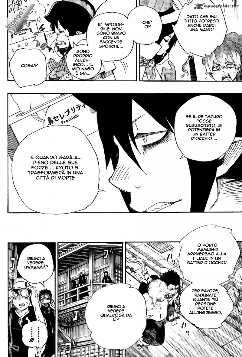 Read Ao no Exorcist IT Manga Online