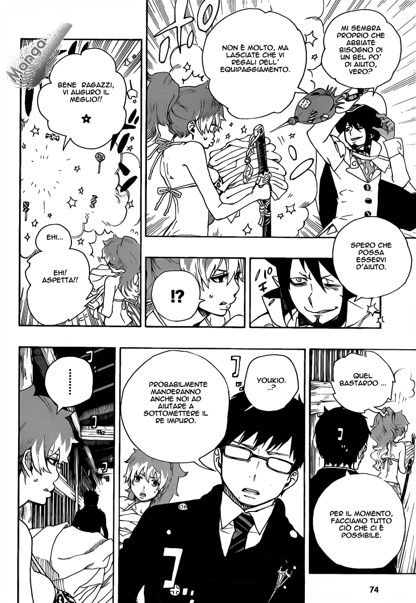 Read Ao no Exorcist IT Manga Online