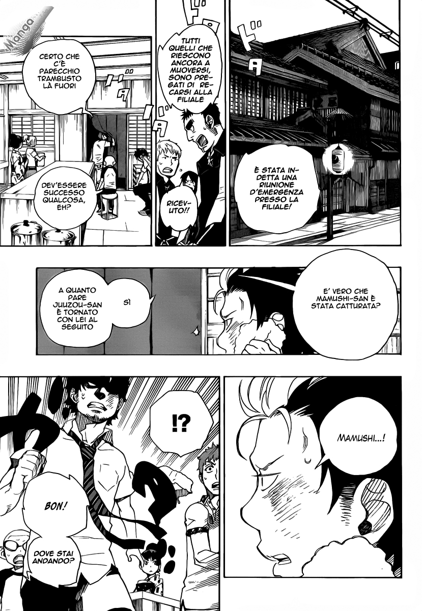 Read Ao no Exorcist IT Manga Online