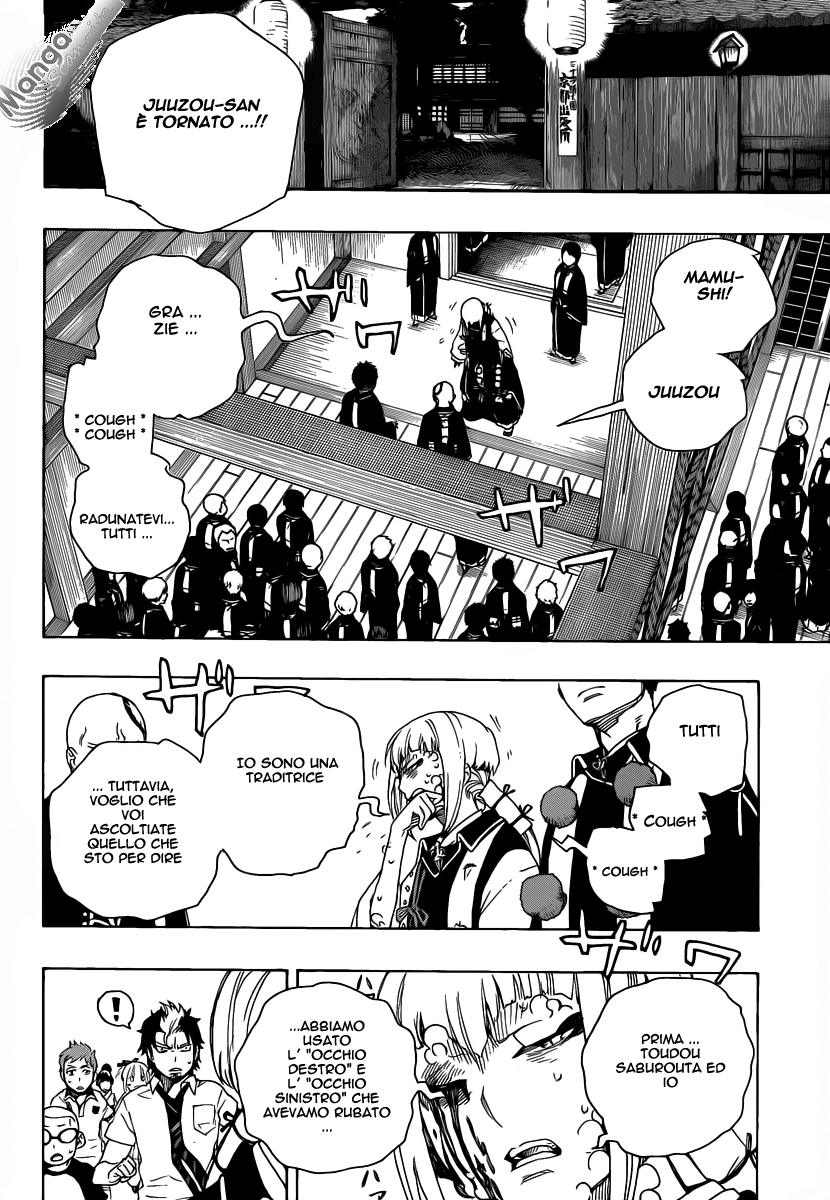 Read Ao no Exorcist IT Manga Online
