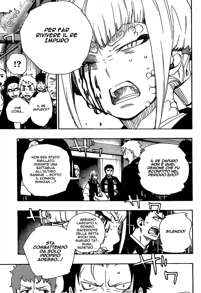 Read Ao no Exorcist IT Manga Online