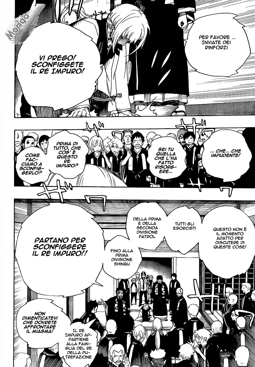 Read Ao no Exorcist IT Manga Online