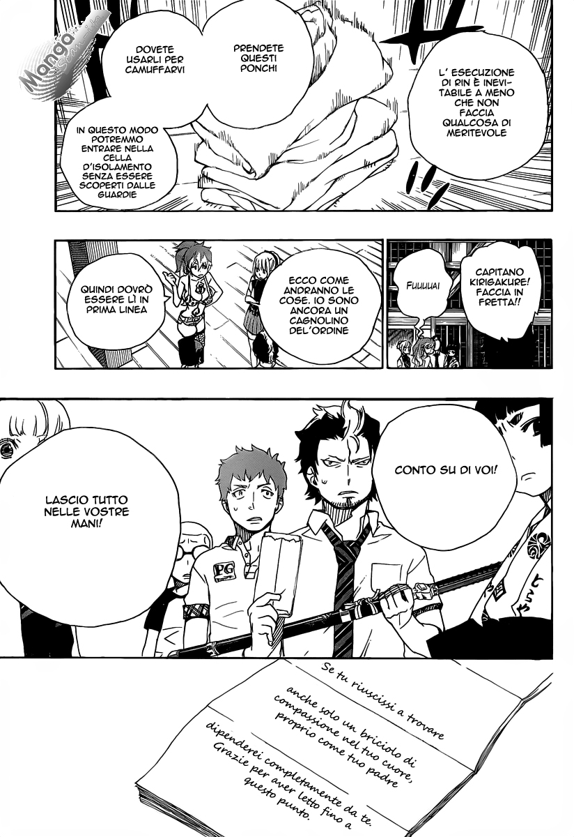 Read Ao no Exorcist IT Manga Online