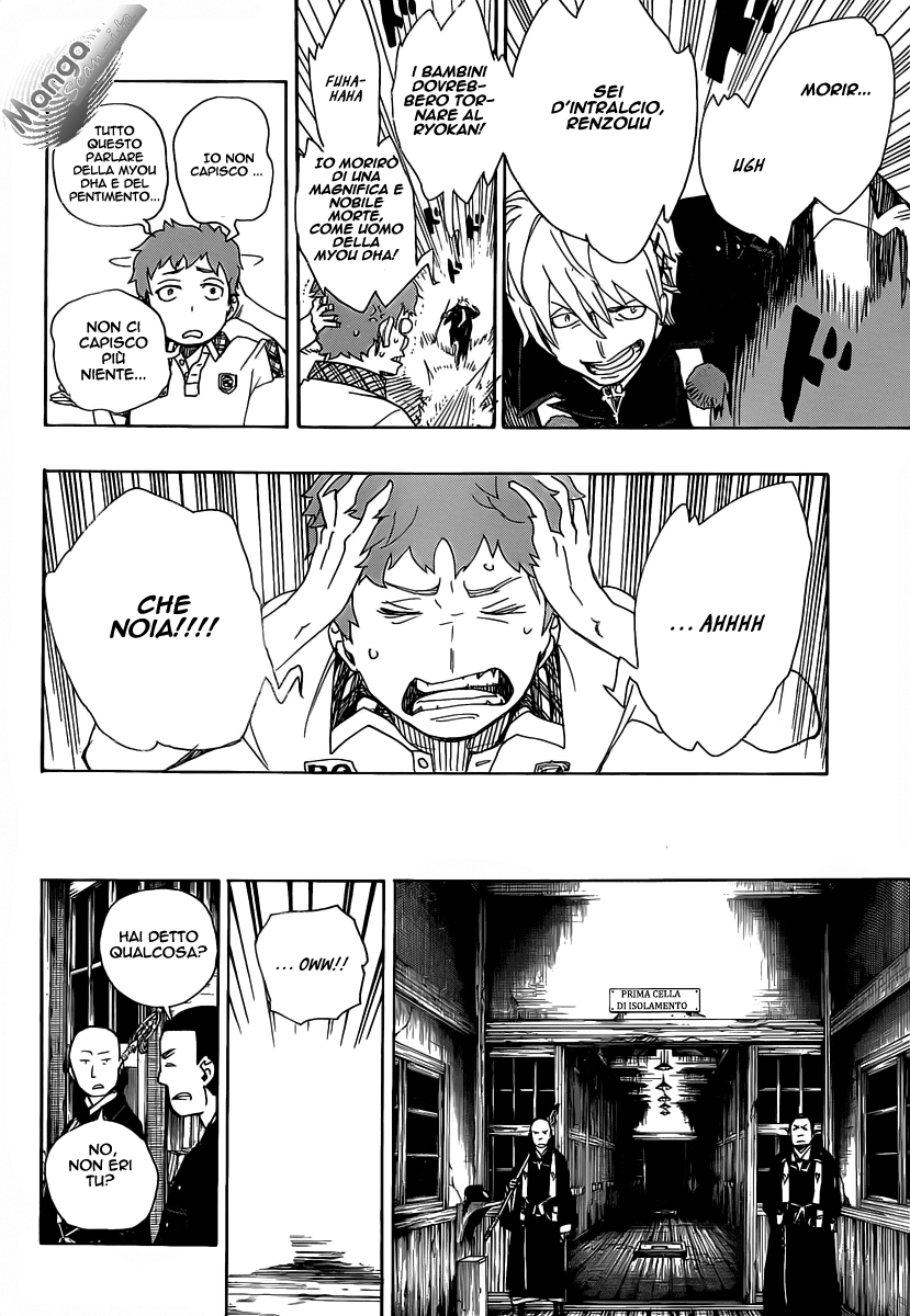 Read Ao no Exorcist IT Manga Online