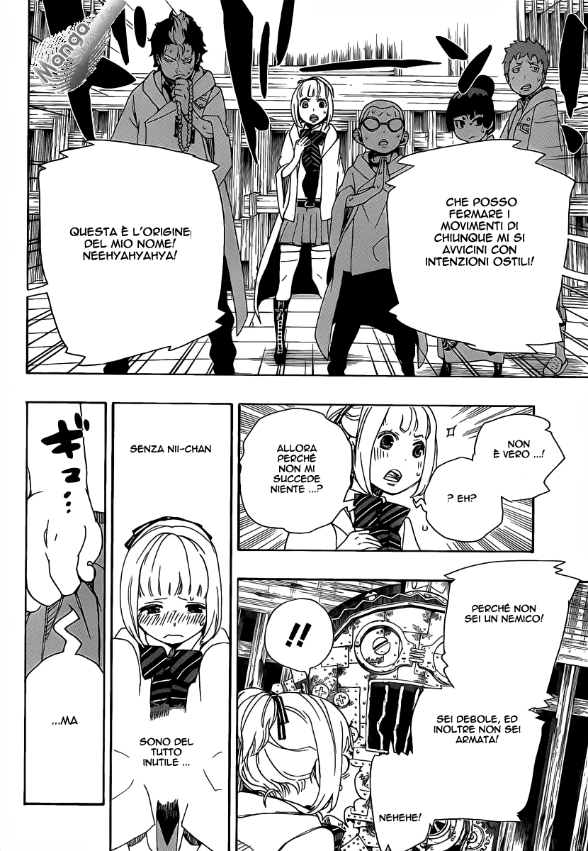 Read Ao no Exorcist IT Manga Online