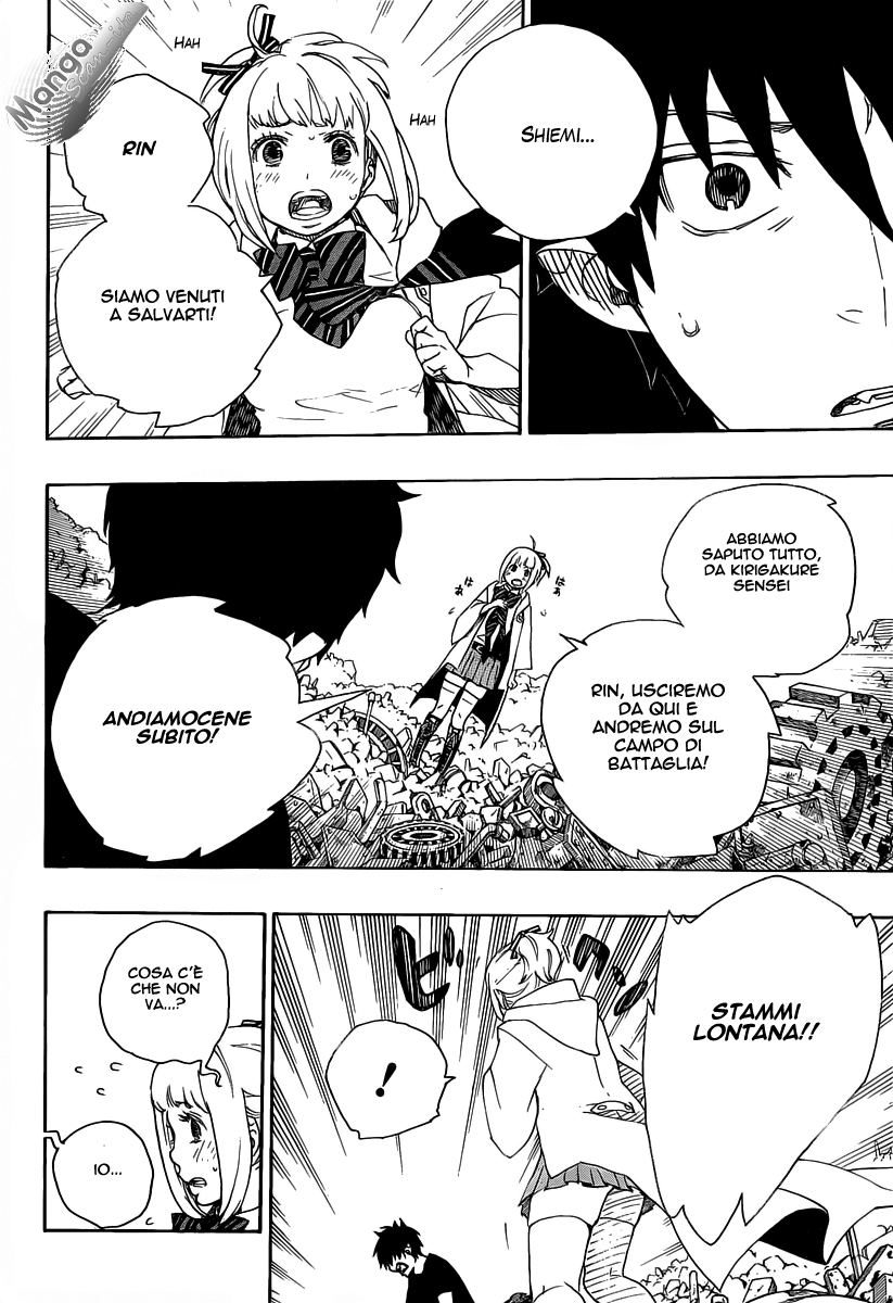 Read Ao no Exorcist IT Manga Online