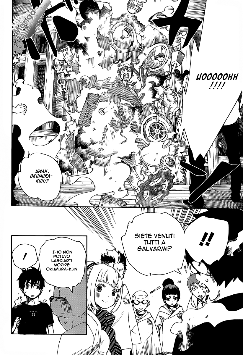 Read Ao no Exorcist IT Manga Online