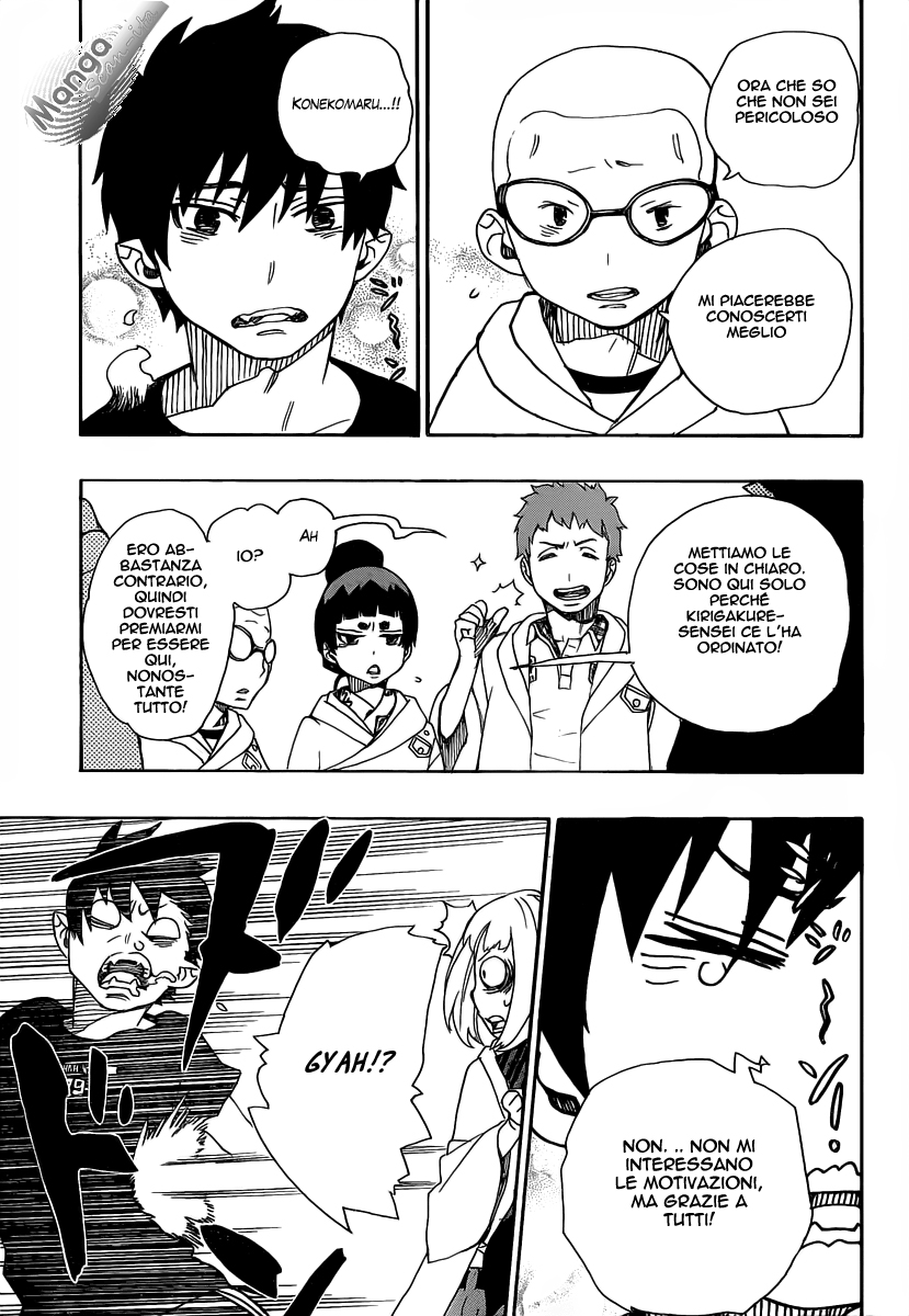 Read Ao no Exorcist IT Manga Online