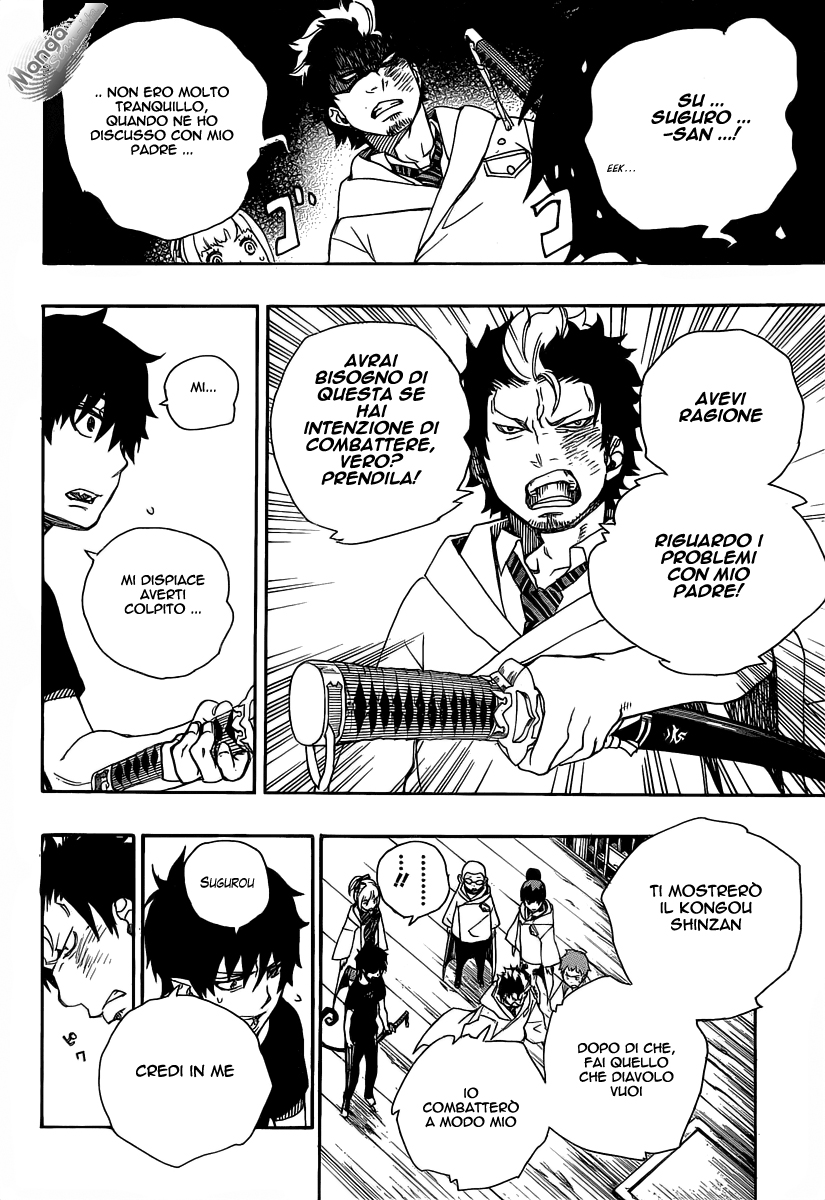 Read Ao no Exorcist IT Manga Online