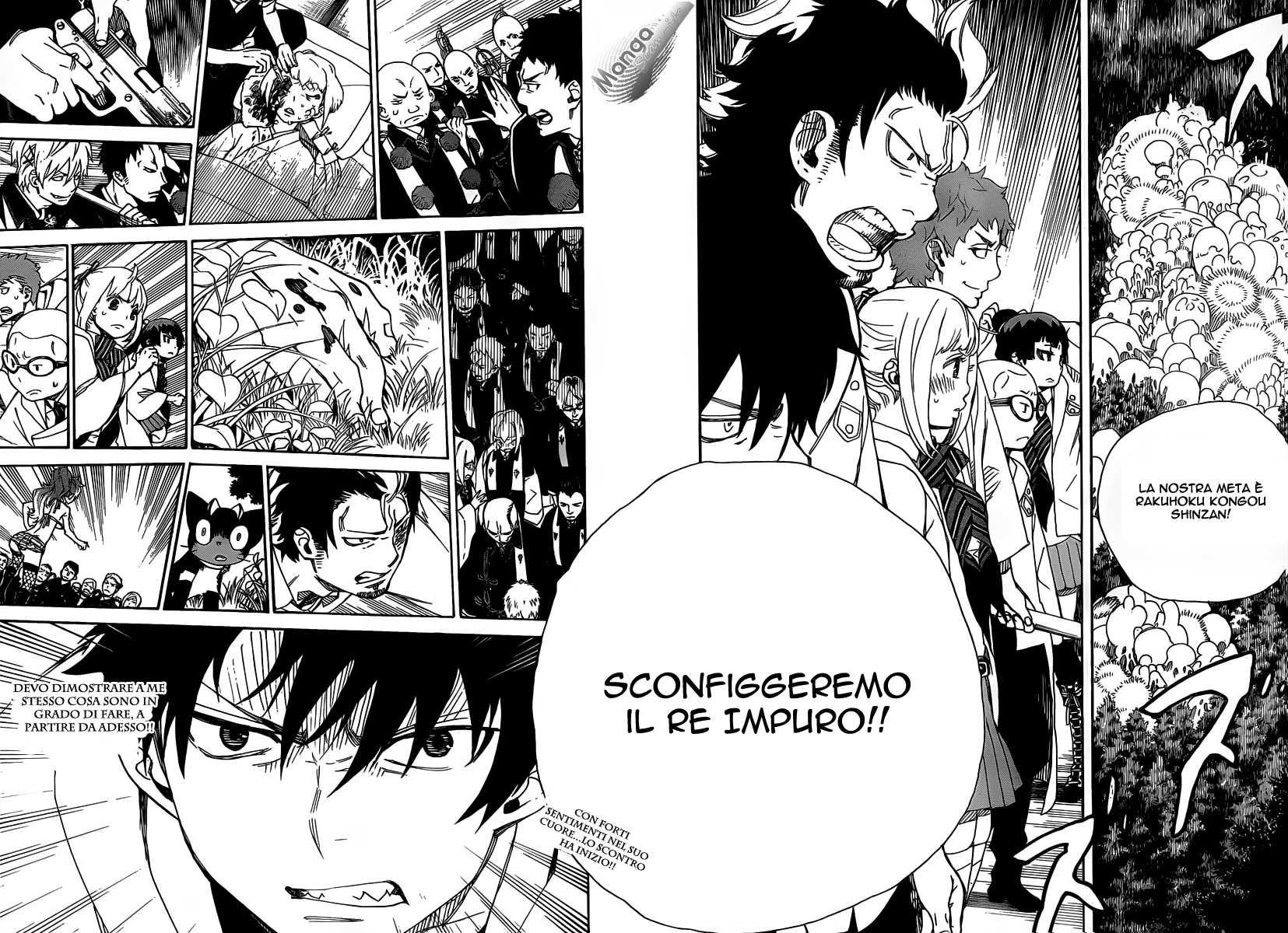 Read Ao no Exorcist IT Manga Online
