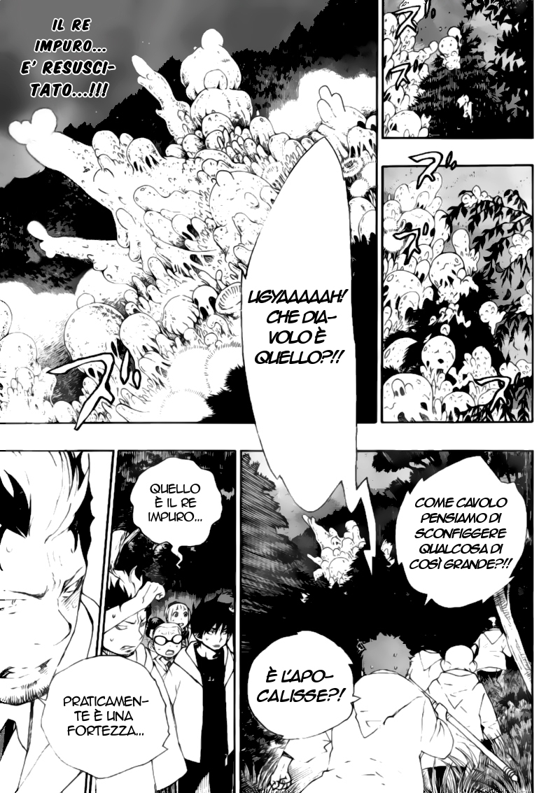 Read Ao no Exorcist IT Manga Online
