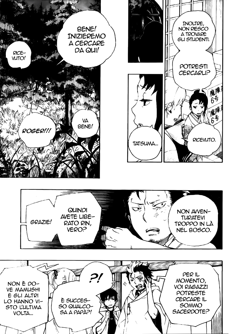 Read Ao no Exorcist IT Manga Online