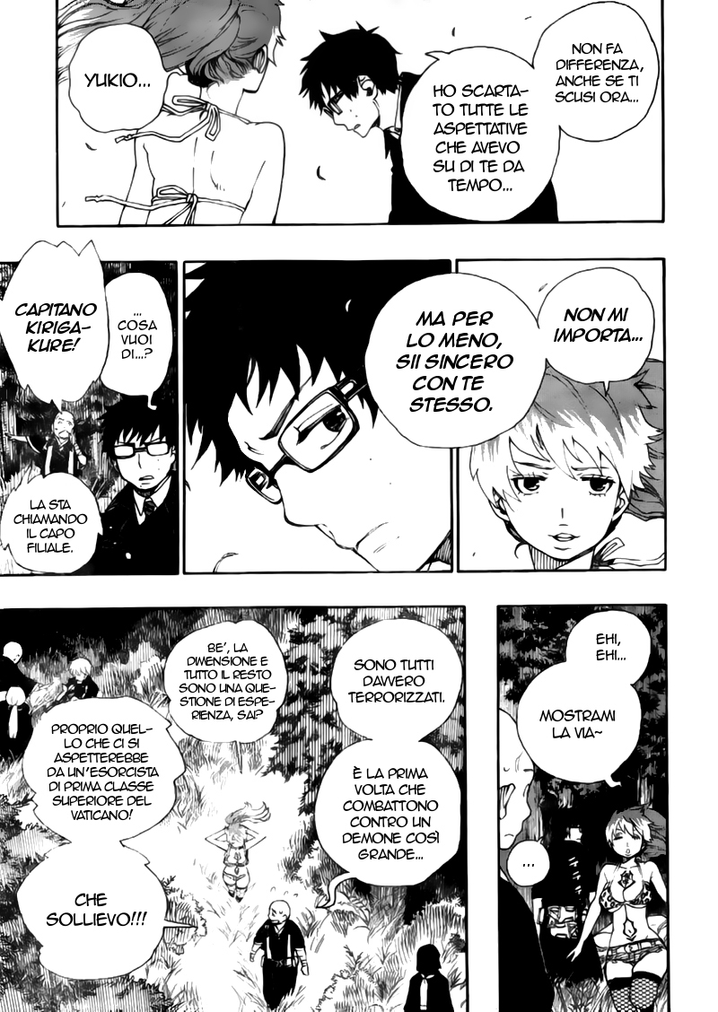 Read Ao no Exorcist IT Manga Online