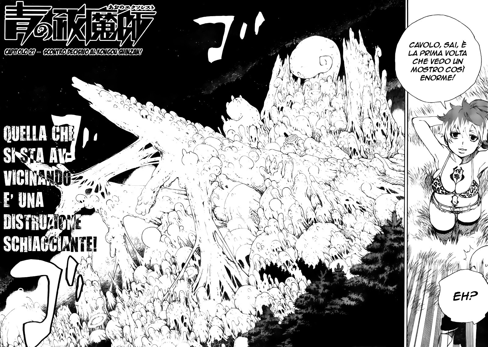 Read Ao no Exorcist IT Manga Online