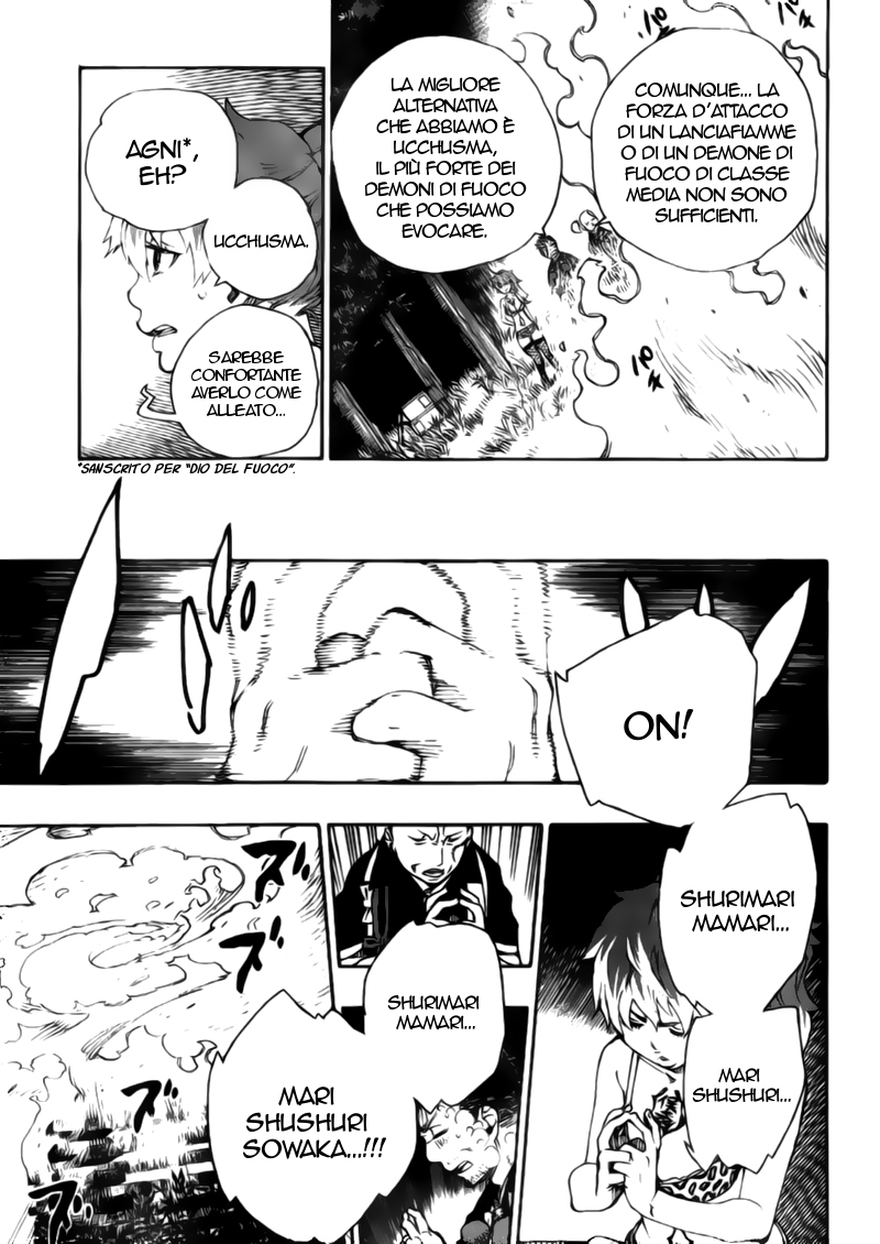 Read Ao no Exorcist IT Manga Online