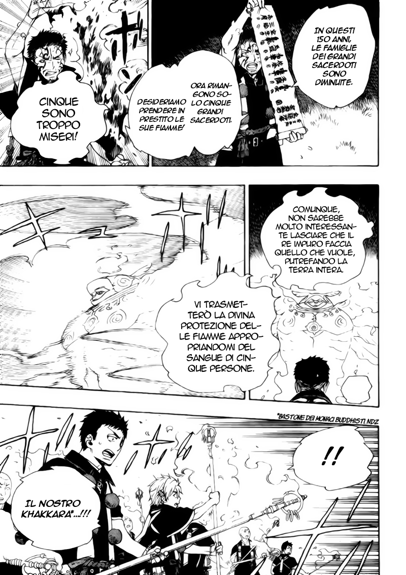 Read Ao no Exorcist IT Manga Online