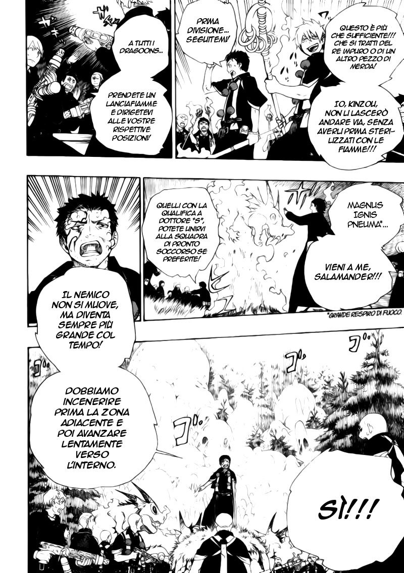 Read Ao no Exorcist IT Manga Online