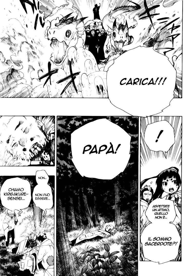 Read Ao no Exorcist IT Manga Online