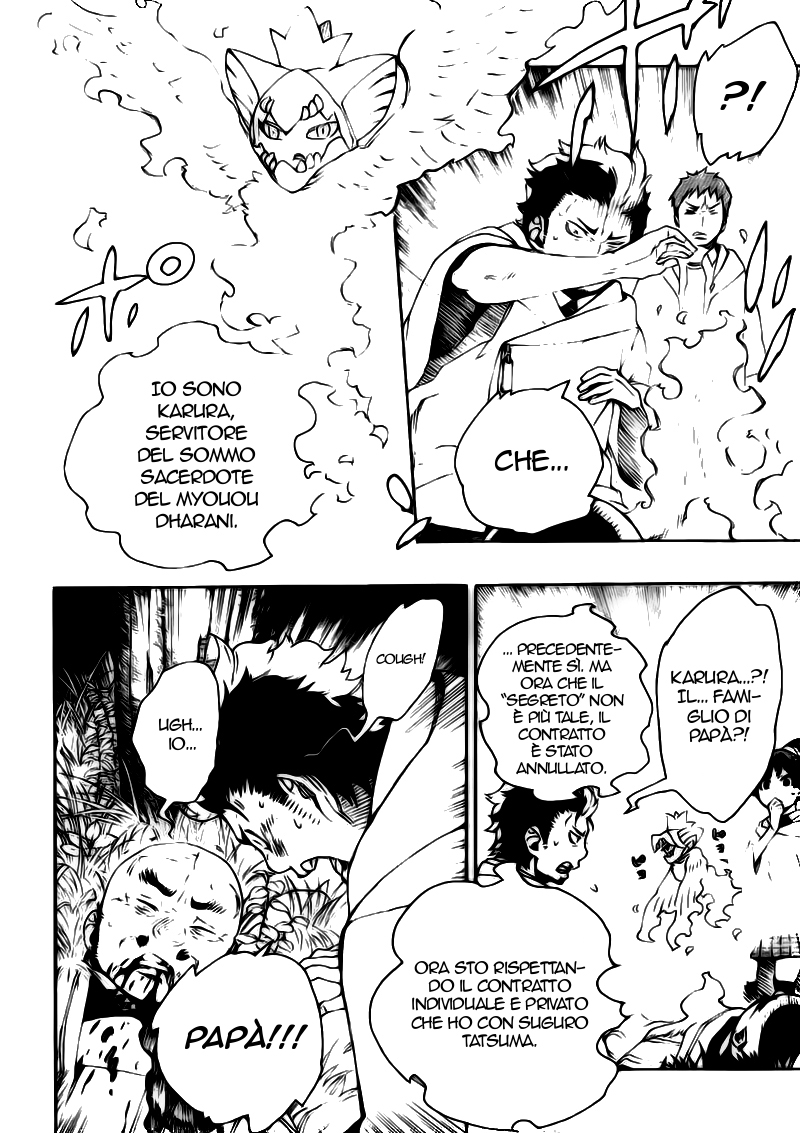 Read Ao no Exorcist IT Manga Online