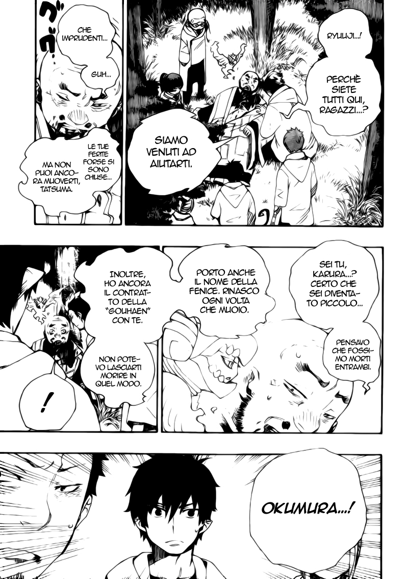 Read Ao no Exorcist IT Manga Online