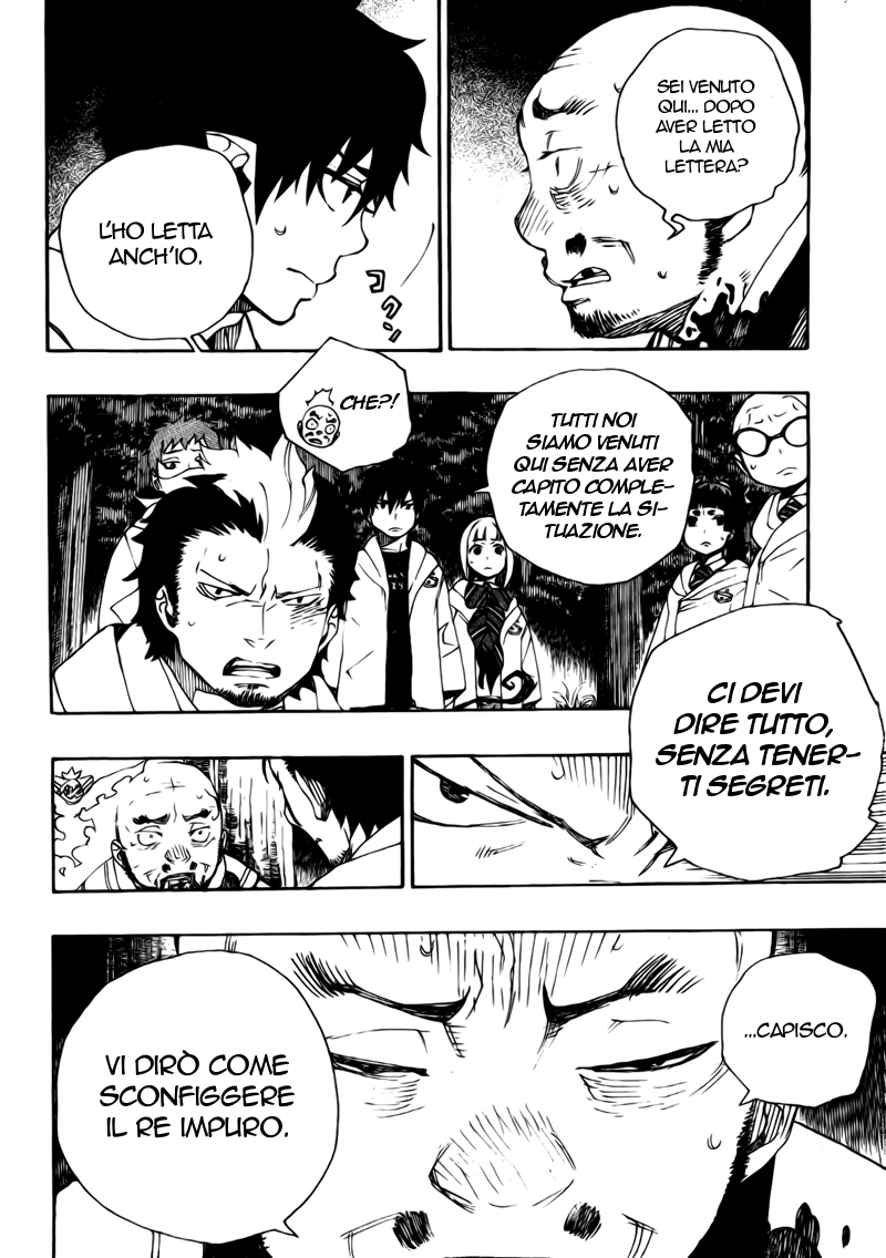 Read Ao no Exorcist IT Manga Online