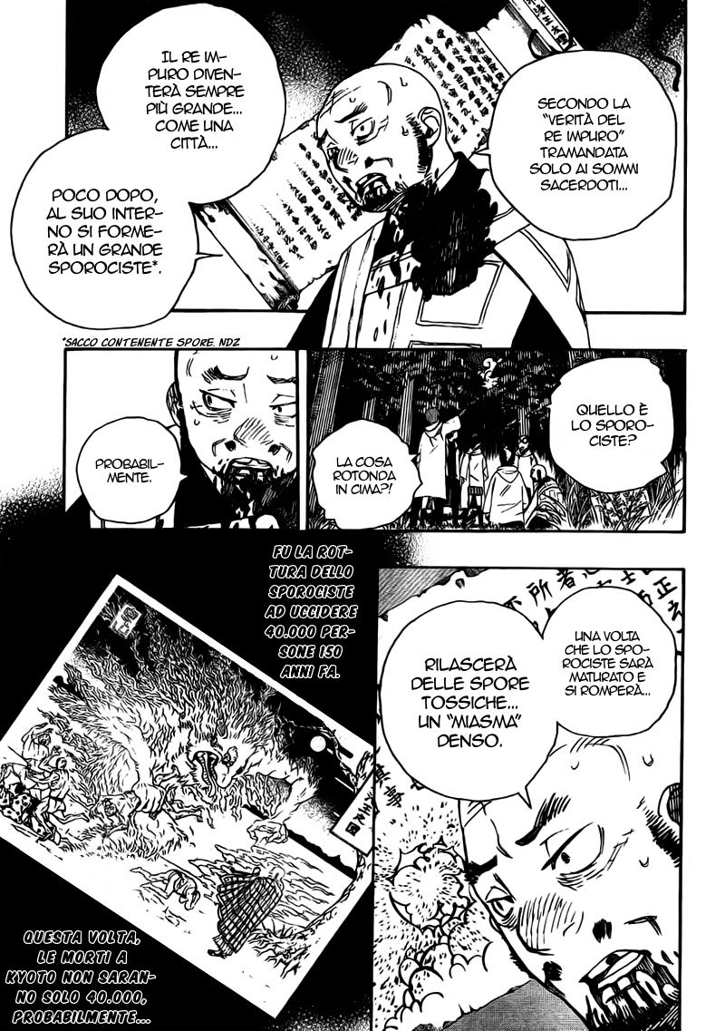 Read Ao no Exorcist IT Manga Online