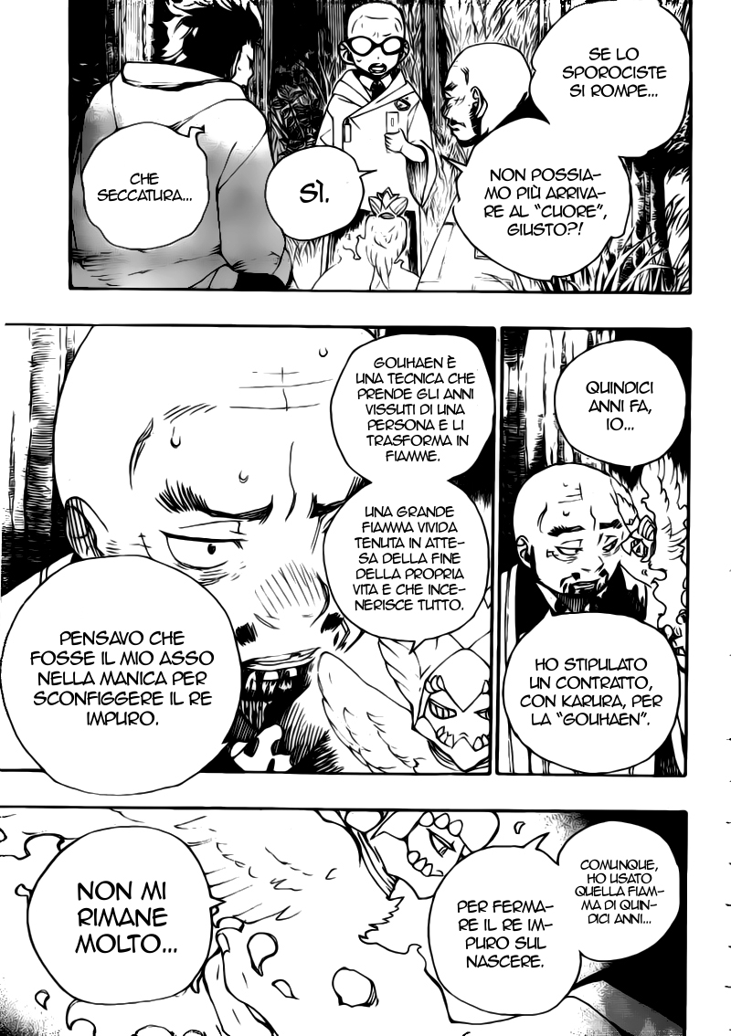 Read Ao no Exorcist IT Manga Online