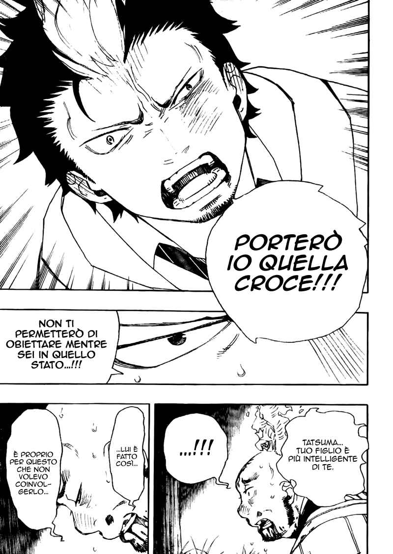 Read Ao no Exorcist IT Manga Online