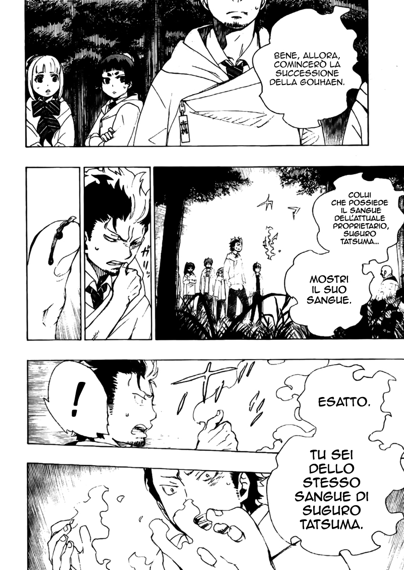 Read Ao no Exorcist IT Manga Online