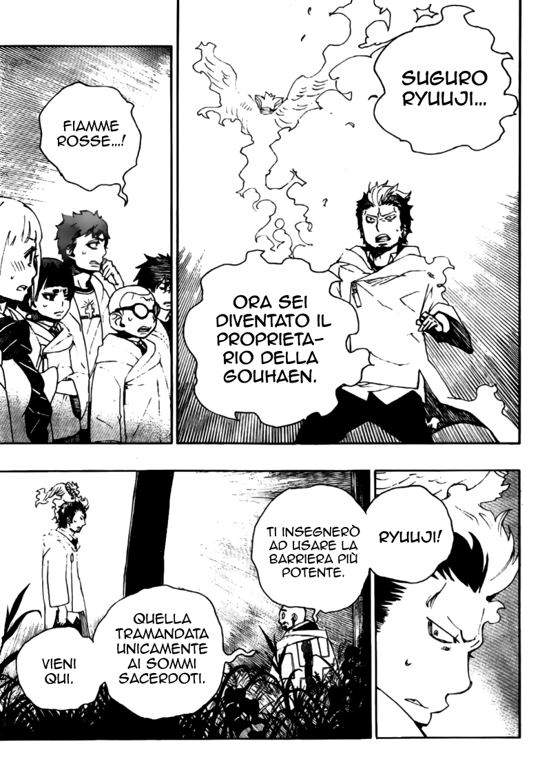 Read Ao no Exorcist IT Manga Online