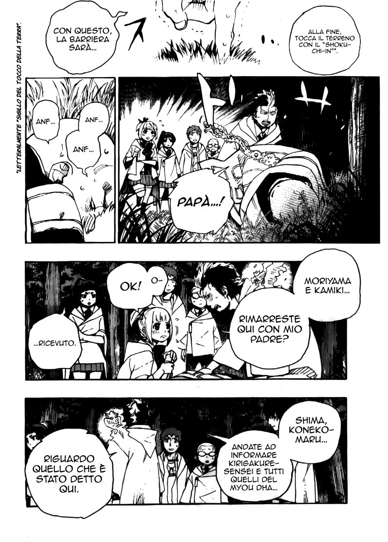 Read Ao no Exorcist IT Manga Online