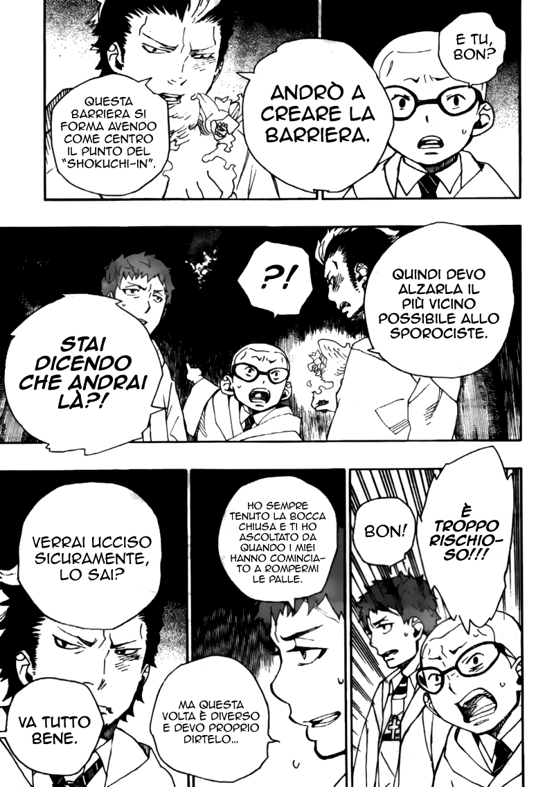 Read Ao no Exorcist IT Manga Online