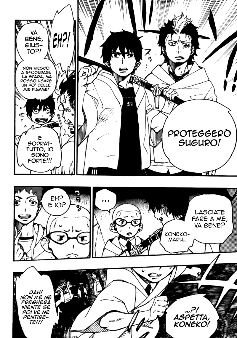 Read Ao no Exorcist IT Manga Online