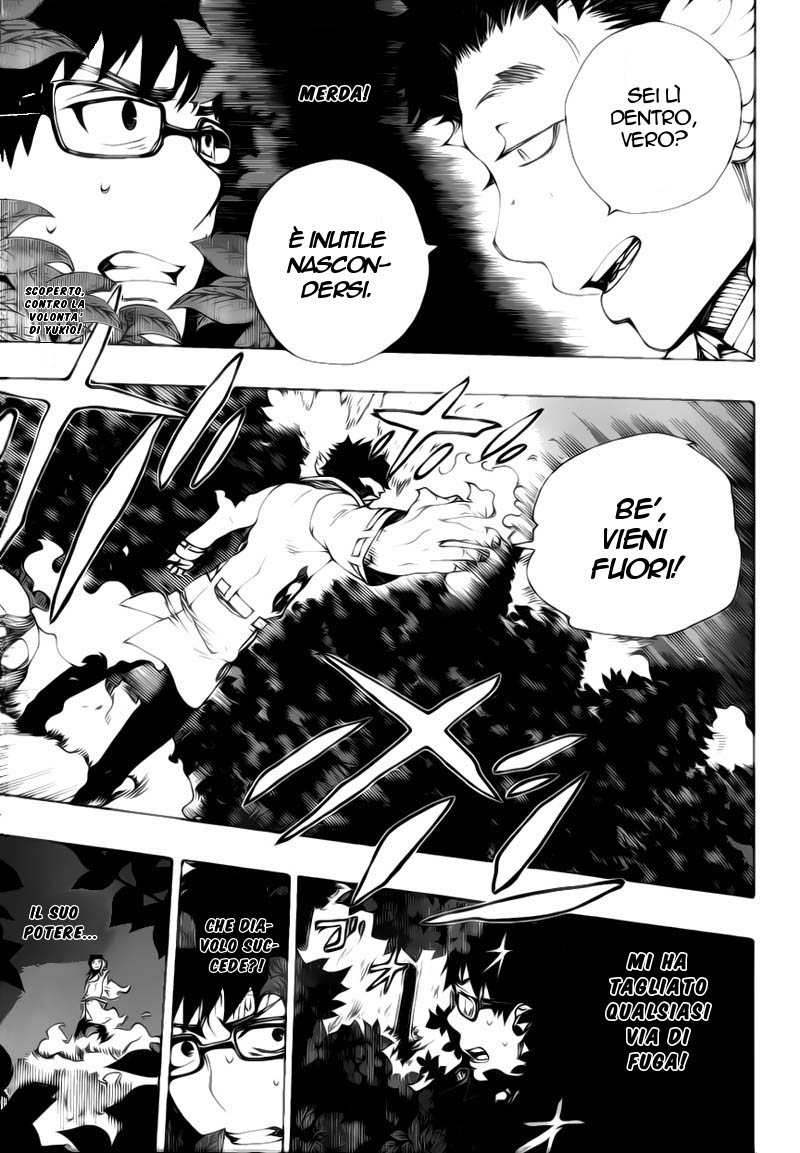 Read Ao no Exorcist IT Manga Online