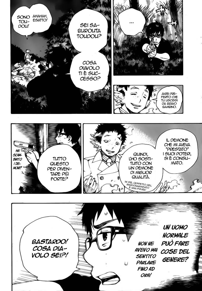 Read Ao no Exorcist IT Manga Online