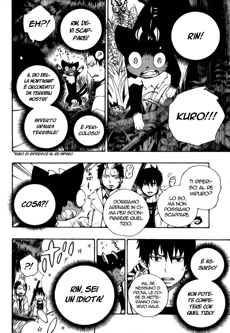 Read Ao no Exorcist IT Manga Online